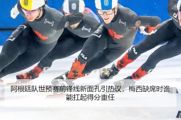 a-gen-ting-dui-shi-yu-sai-qian-feng-xian-xin-mian-kong-yin-re-yi-mei-xi-que-xi-shi-shui-neng-kang-qi-de-fen-zhong-ren-2-805.jpg