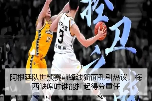 a-gen-ting-dui-shi-yu-sai-qian-feng-xian-xin-mian-kong-yin-re-yi-mei-xi-que-xi-shi-shui-neng-kang-qi-de-fen-zhong-ren-3-417.jpg